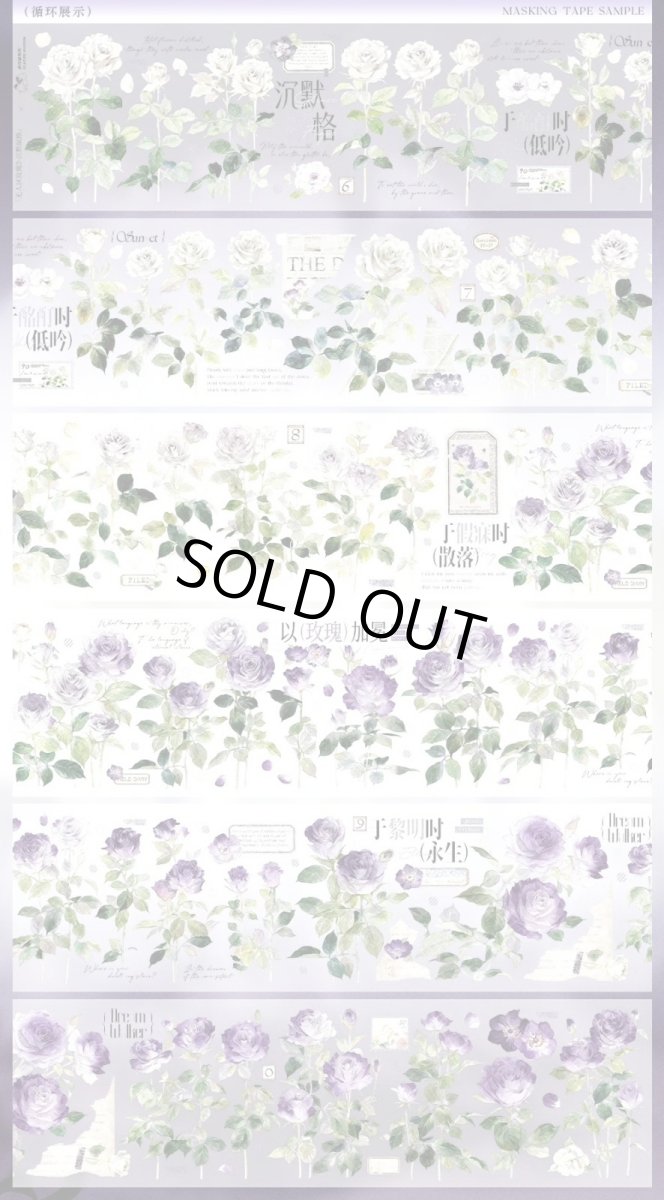 画像1: 【冰川研究所】無人区玫瑰2：沈黙賦格-PET貝殻光 (1)