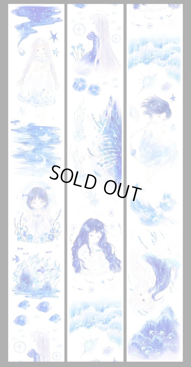 画像1: 【E厘米】藍夢無垠-PET貝殻光 (1)