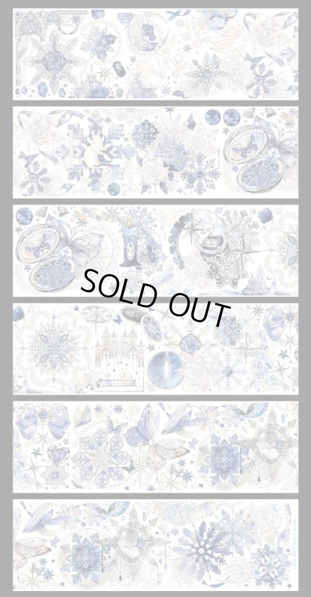 画像1: 【E厘米】指尖氷雪-PET貝殻光 (1)