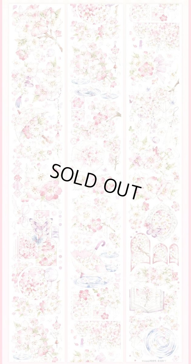 画像1: 【Miaopaji】漫漫粉雪-PET貝殻光 (1)