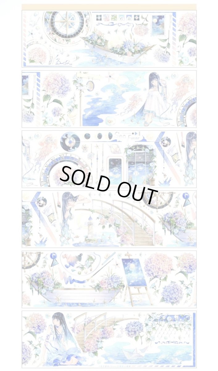 画像1: 【空物館】海中夢嶼-PET貝殻光 (1)