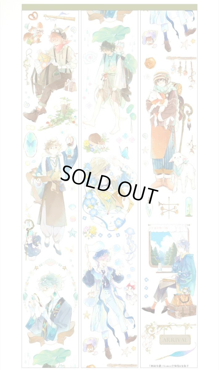 画像1: 【空物館】林間奇遇-PET貝殻光 (1)