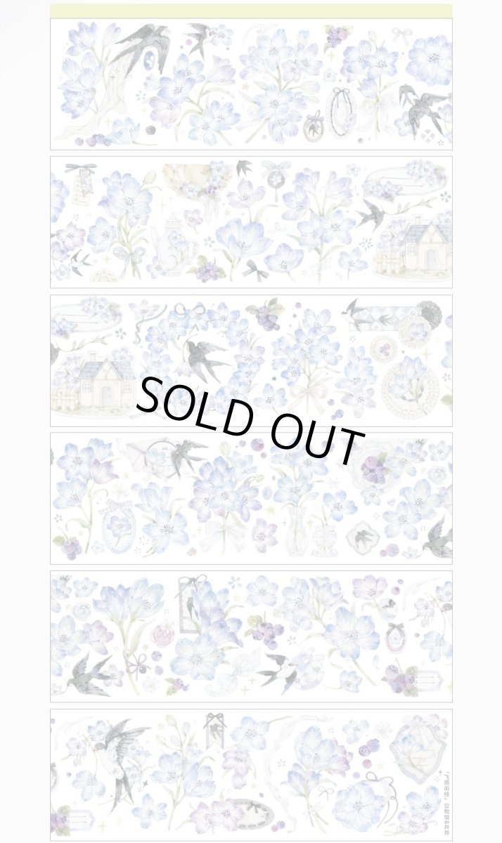 画像1: 【空物館】飛燕銜枝-PET貝殻光 (1)