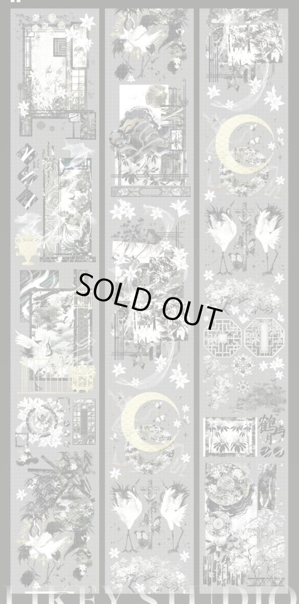 画像1: 【Likey】松鶴延年-PET貝殻光 (1)