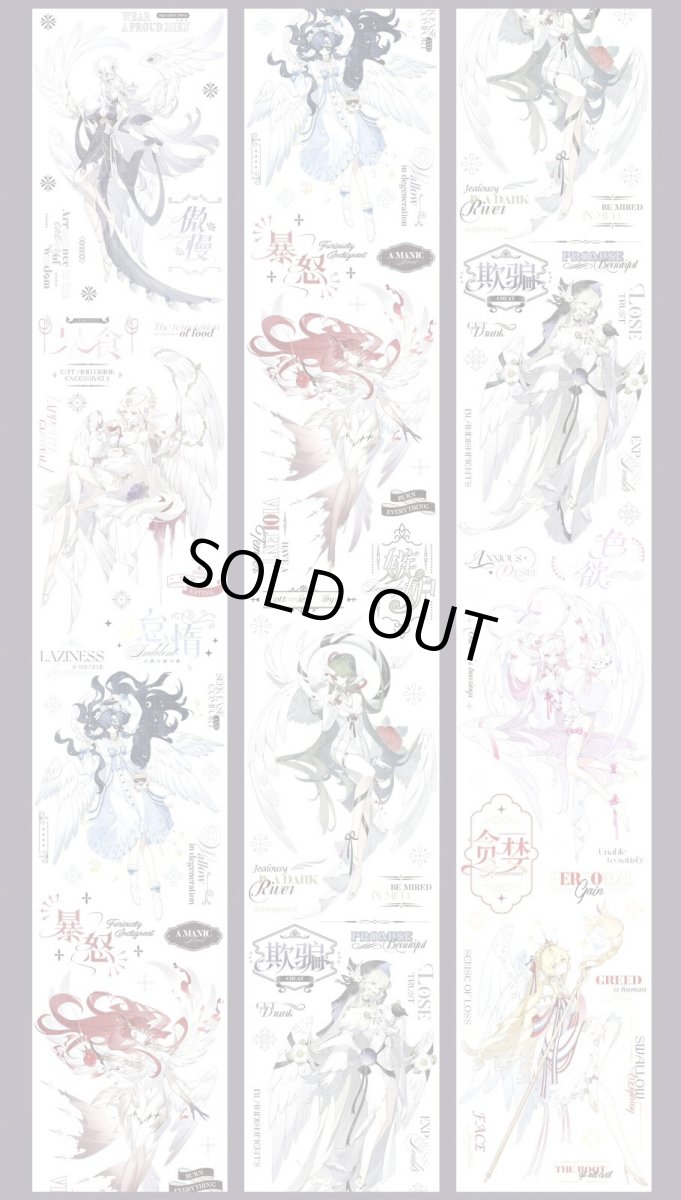 画像1: 【shine】極淵罪名-PET貝殻光 (1)