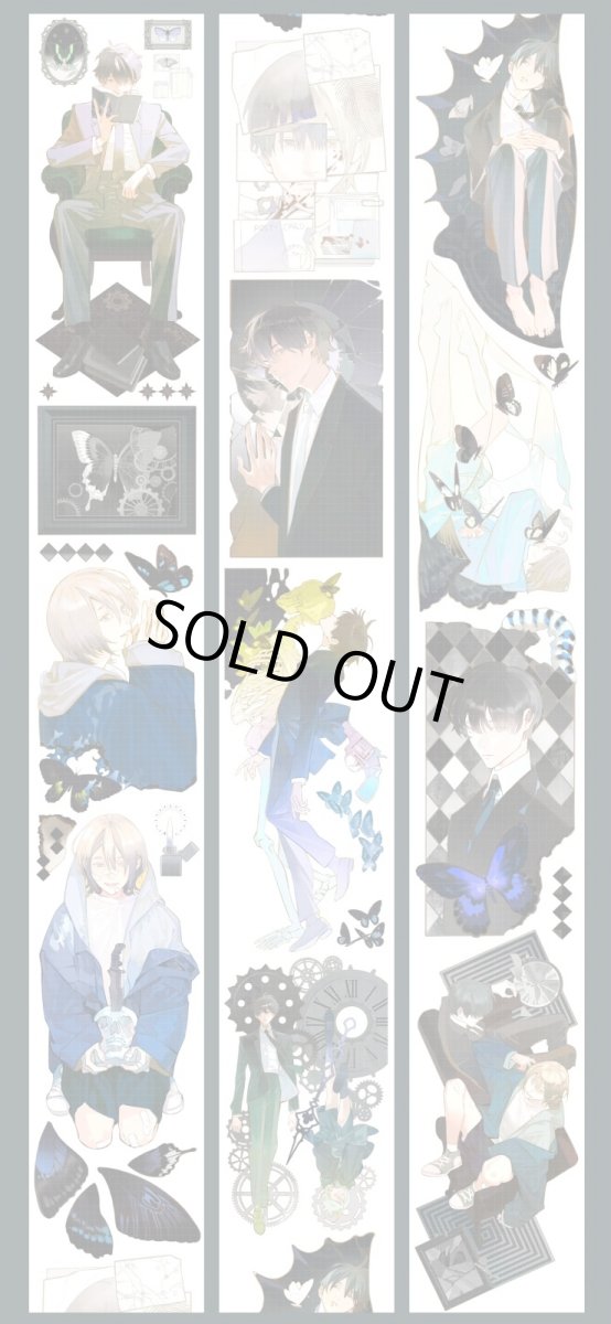 画像1: 【shine】謎影追跡-PET貝殻藍 (1)