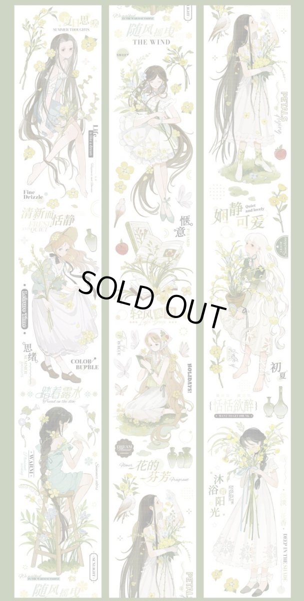 画像1: 【shine】初夏微醺-PET貝殻光 (1)