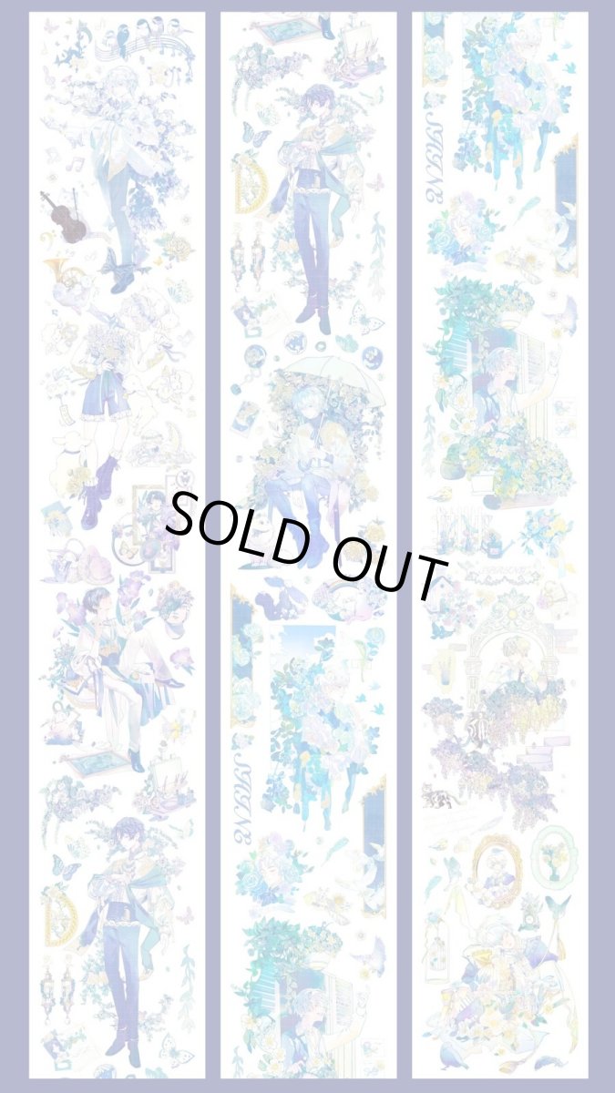 画像1: 【shine】藍調浪漫-PET貝殻光 (1)