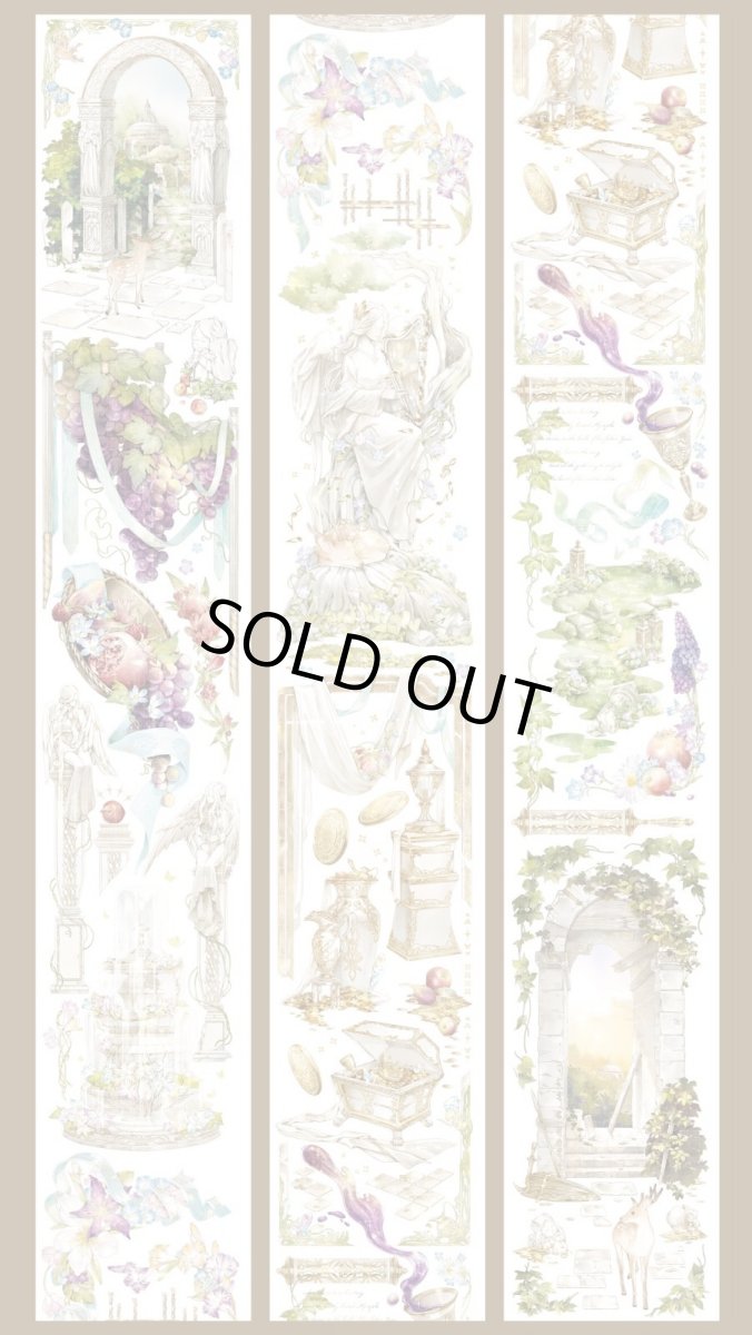 画像1: 【shine】神諭晨曦-PET貝殻光 (1)