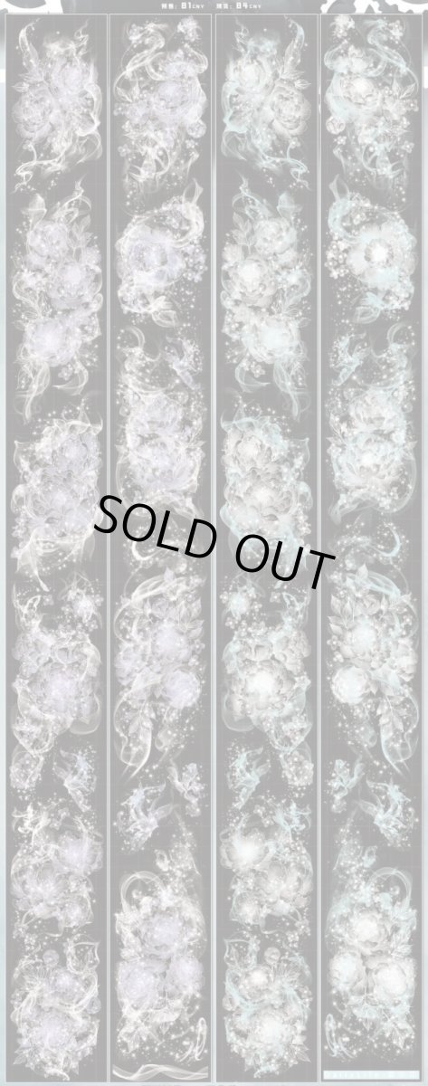 画像1: 【Dailylife】霧非花-PET貝殻光 (1)