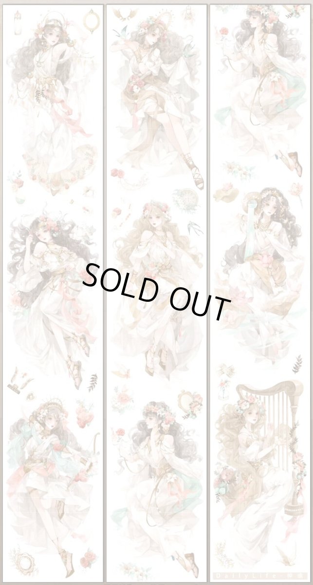 画像1: 【Dailylife】神諭-PET貝殻光 (1)