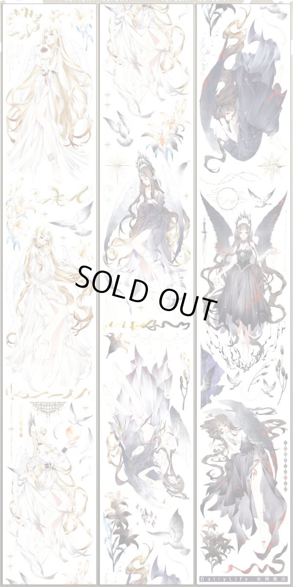 画像1: 【Dailylife】光明裁決-PET貝殻光 (1)