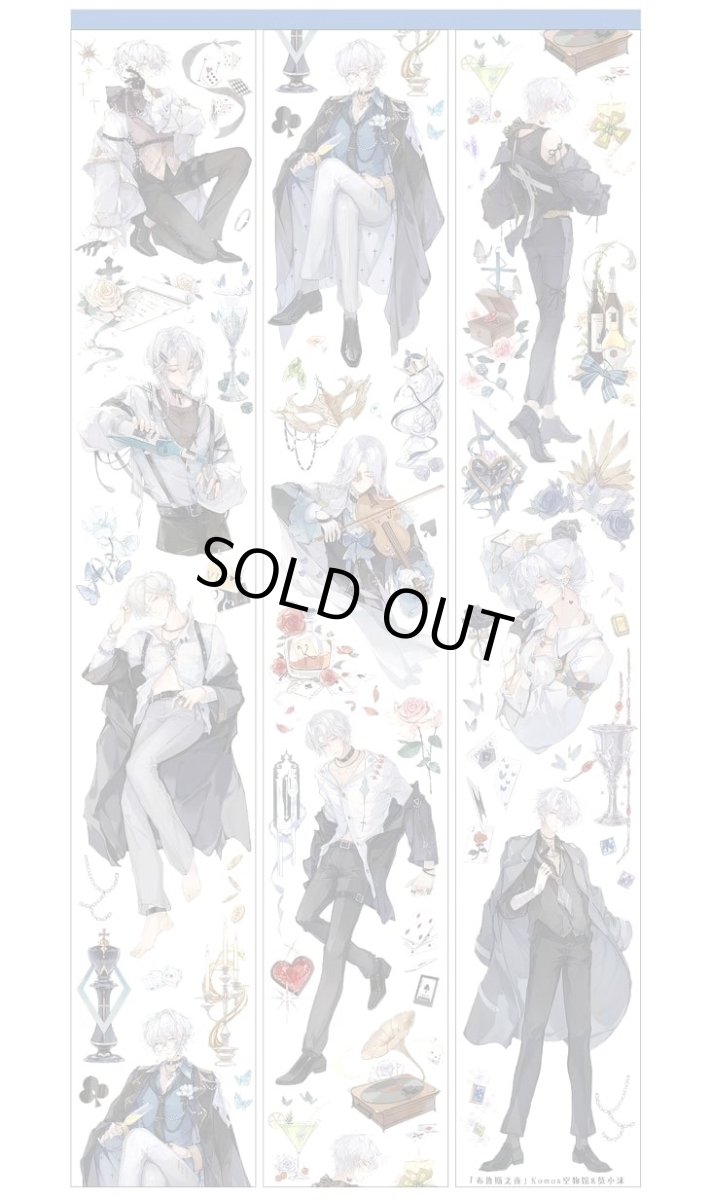 画像1: 【空物館】布魯斯之夜-PET貝殻光 (1)