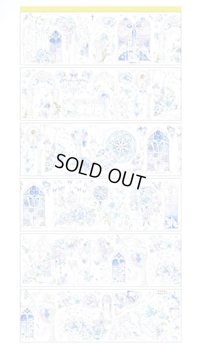 画像1: 【空物館】氷藍祝禱-PET貝殻光 (1)