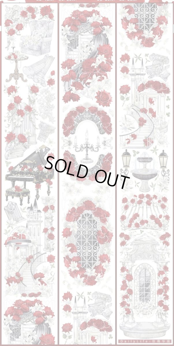 画像1: 【Dailylife】玫瑰華庭-PET貝殻光 (1)