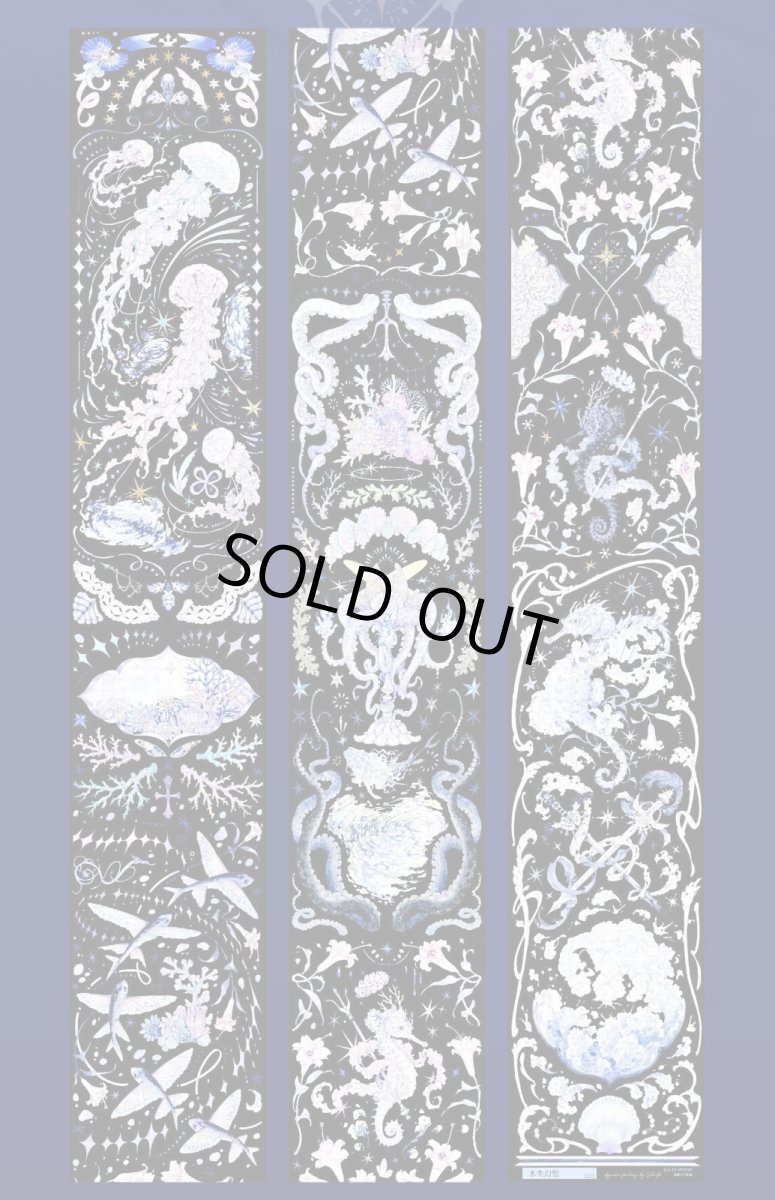 画像1: 【XX】水生幻想-PET貝殻光 (1)