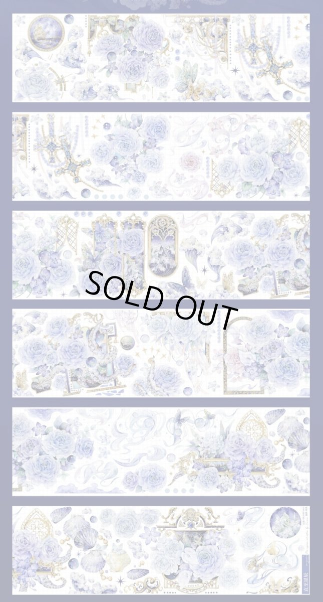 画像1: 【XX】直至星辰-PET貝殻銀 (1)