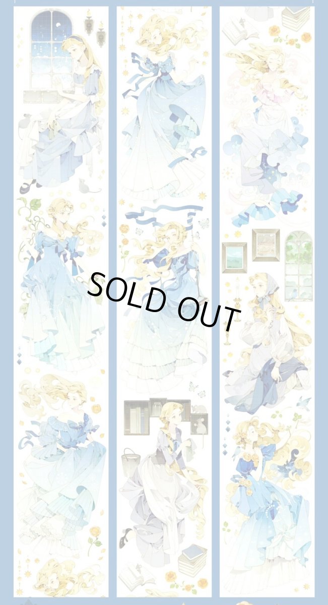 画像1: 【野葵】辛德瑞拉-PET貝殻光 (1)