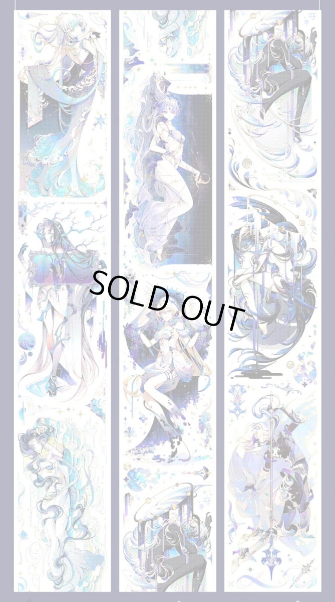 画像1: 【野葵】白夜序列-PET貝殻光 (1)