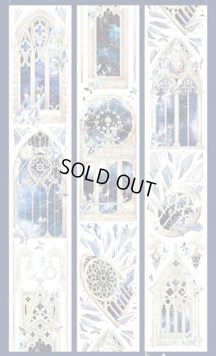 画像1: 【野葵】禱告聖堂-PET貝殻光 (1)