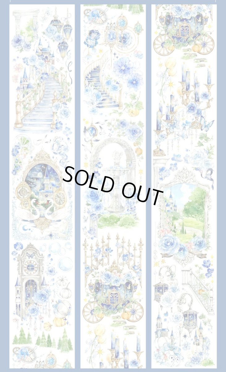 画像1: 【野葵】謐藍童話-PET貝殻光 (1)