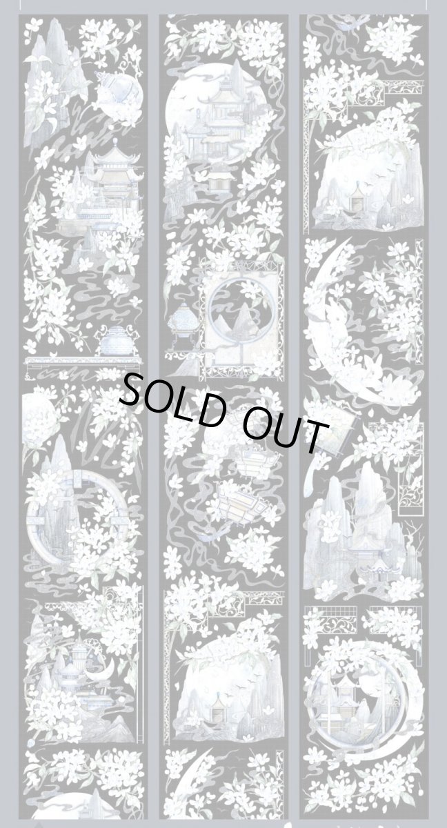 画像1: 【野葵】晩宵沈月-PET貝殻光 (1)