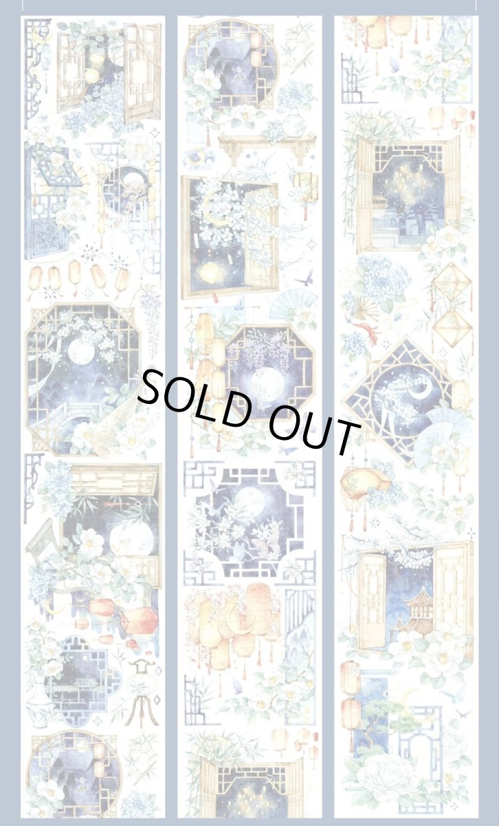 画像1: 【野葵】小軒窓-PET貝殻光 (1)