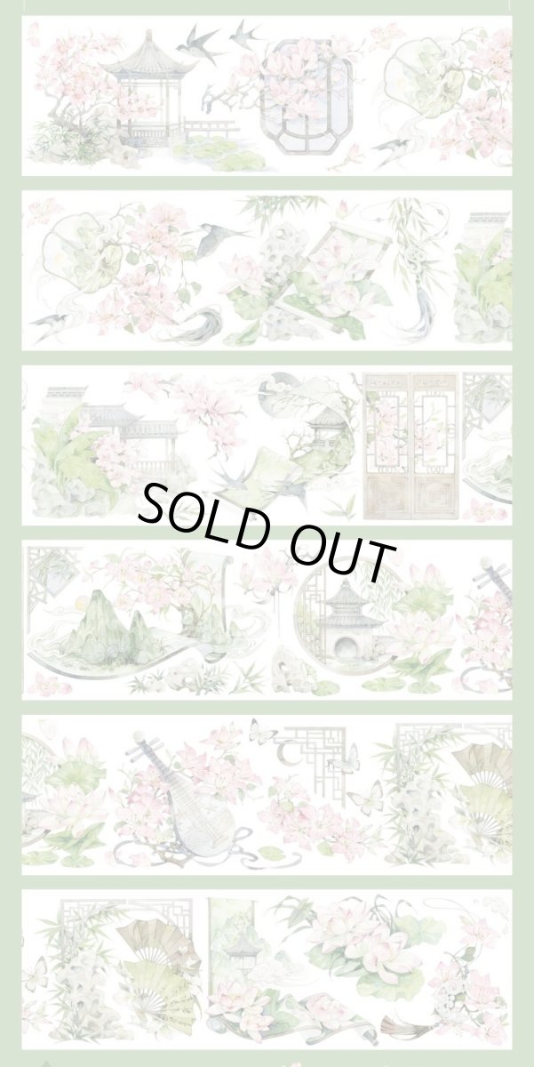 画像1: 【野葵】江南春-PET貝殻光 (1)