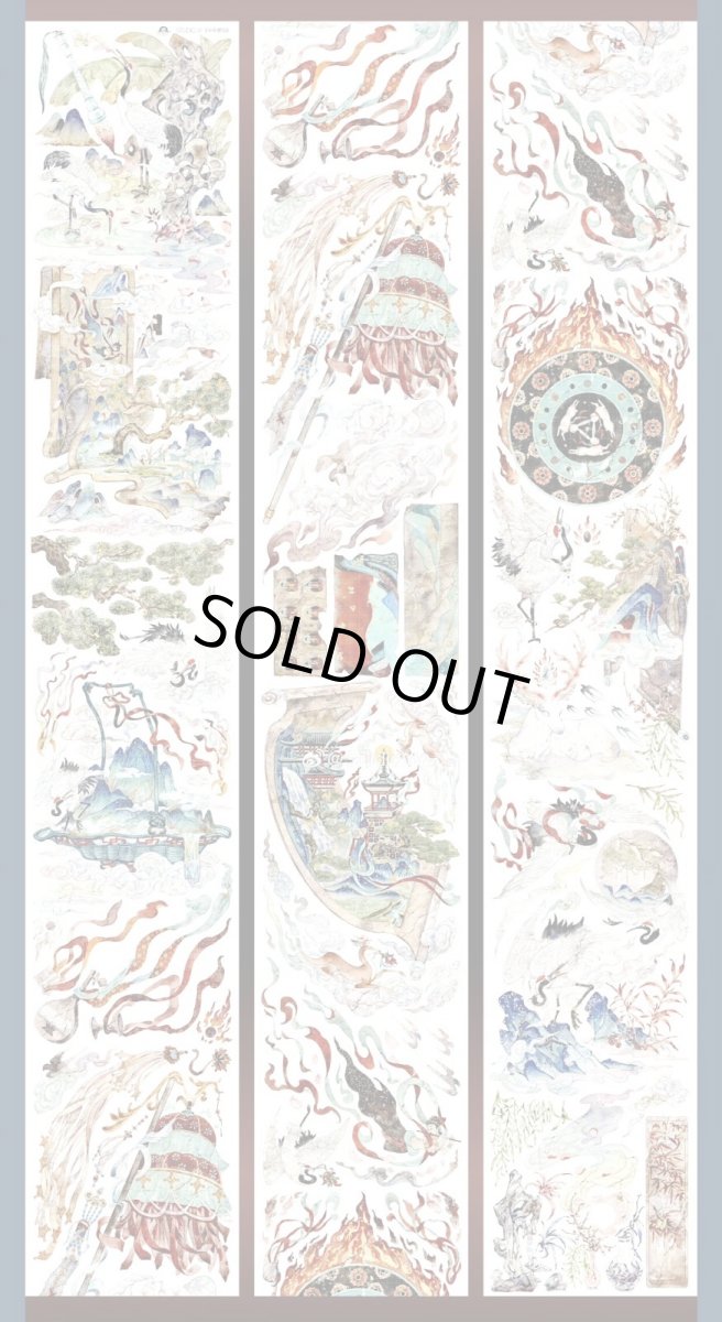 画像1: 【studio6】千年夢回-PET貝殻光 (1)