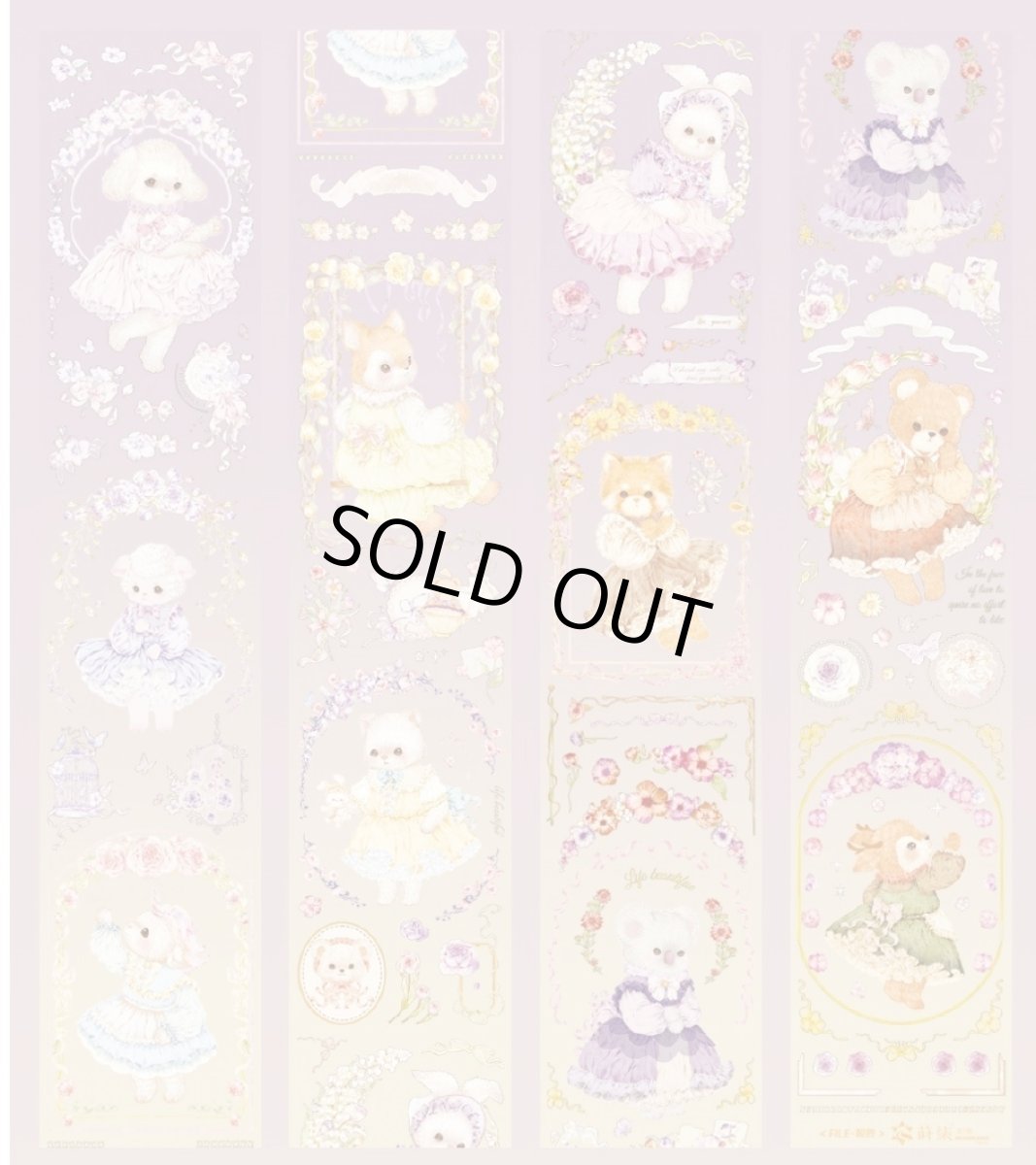 画像1: 【Neverland】朝煦-PET貝殻光 (1)