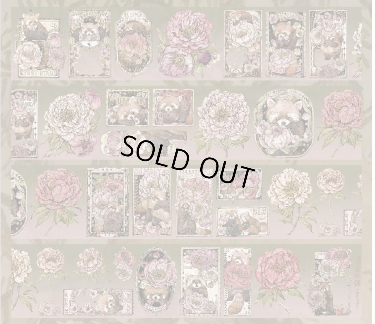 画像1: 【Neverland】尺素-PET貝殻光 (1)