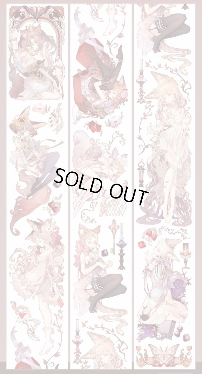 画像1: 【一木一横】仲夏的狐-PET貝殻光 (1)