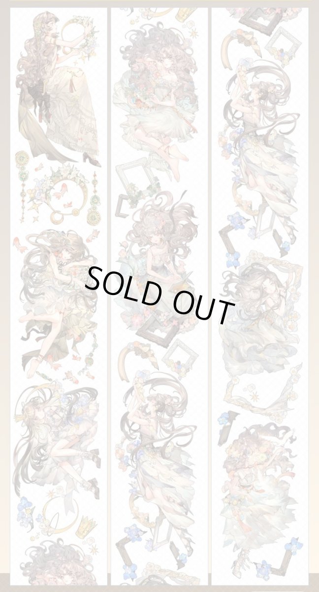 画像1: 【一木一横】金粼綺夢-PET貝殻光 (1)