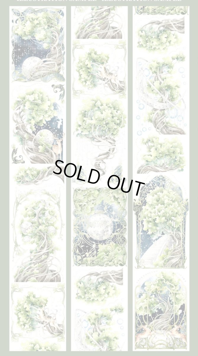 画像1: 【shine】世界樹之盡-PET貝殻光 (1)