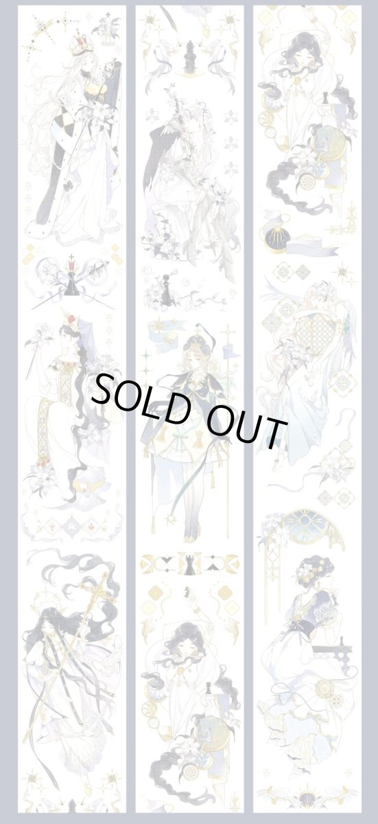 画像1: 【shine】寂靜之弈-PET貝殻光 (1)