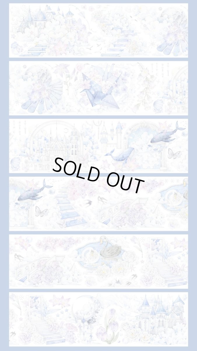 画像1: 【shine】雲海鯨島-PET貝殻光 (1)