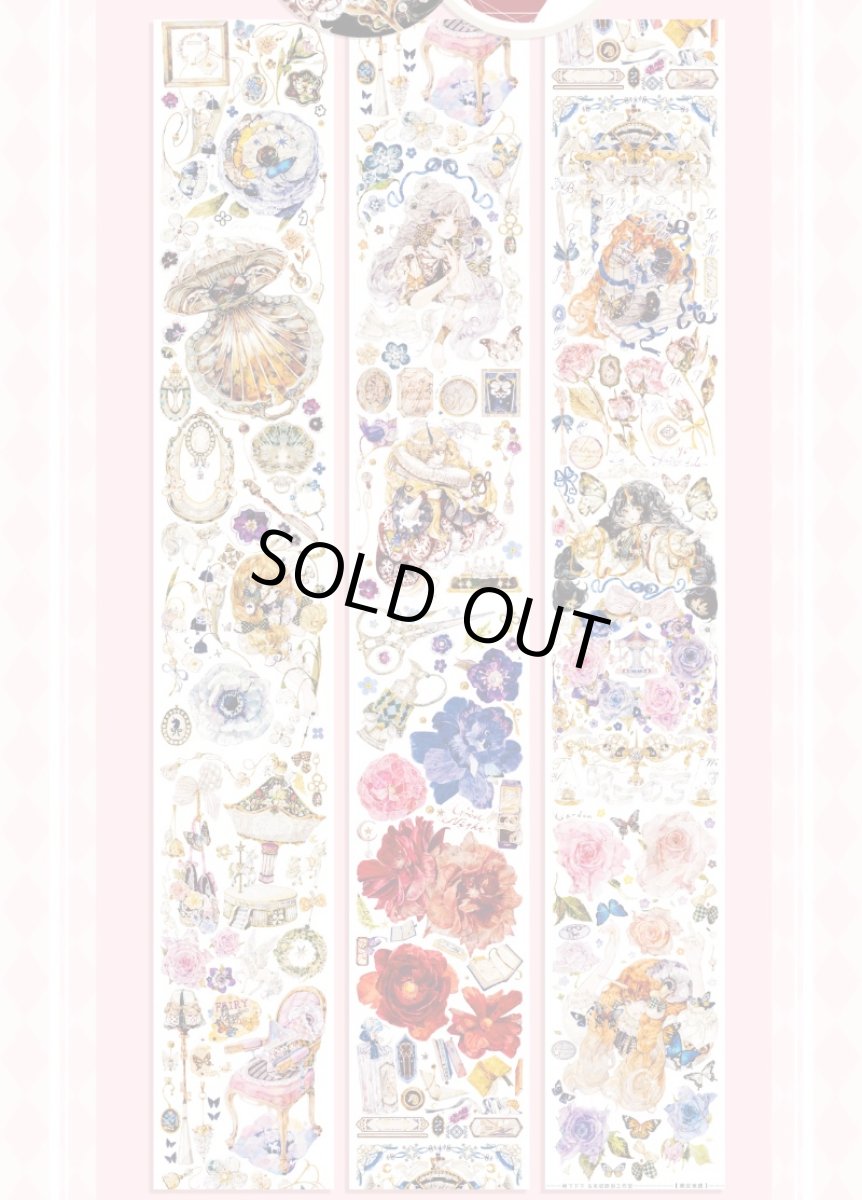 画像1: 【本初】晚安夜曲-PET貝殻光 (1)