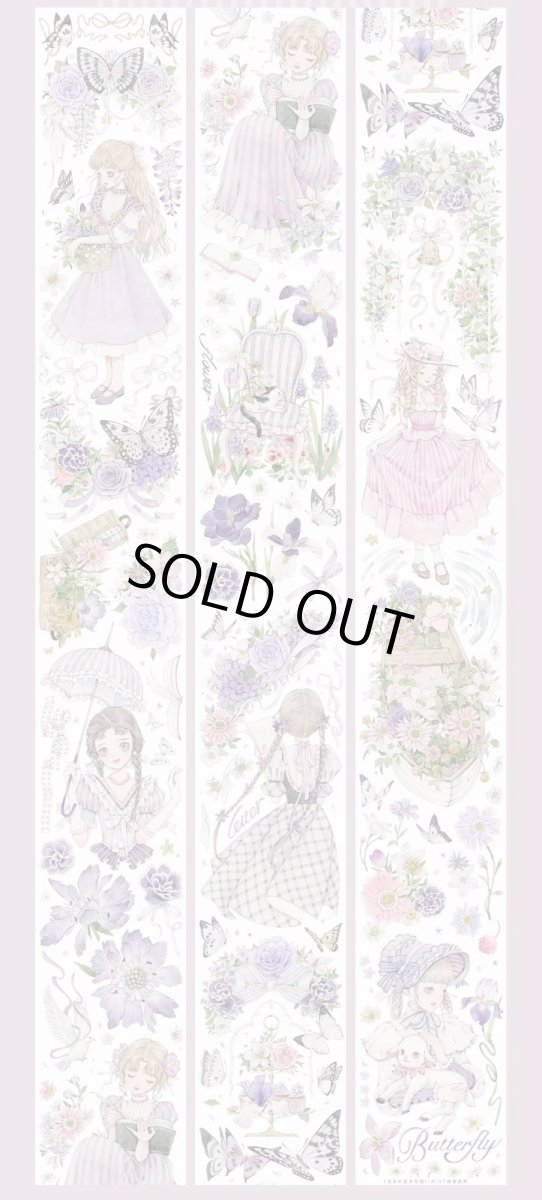 画像1: 【迷霧森林】洛絲的莫奈花園-PET貝殻光 (1)