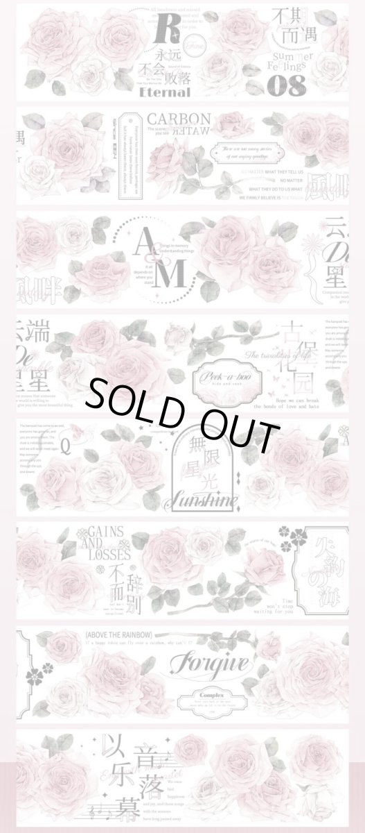 画像1: 【迷霧森林】黛粉玫瑰詩篇-PET貝殻光 (1)