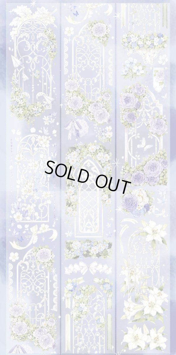 画像1: 【迷霧森林】仙境花窗-空-PET貝殻光 (1)