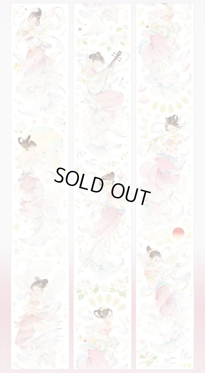 画像1: 【迷霧森林】花尋一夢-PET (1)