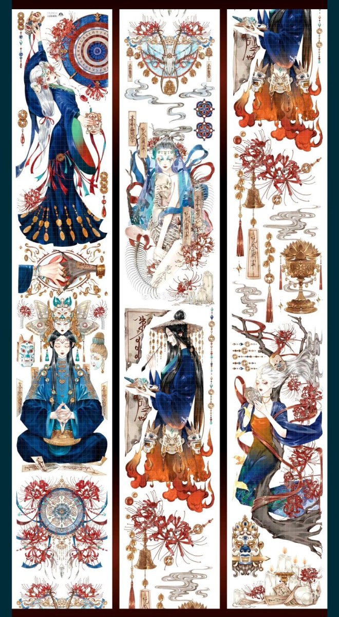 画像1: 【studio6】巫歌儺舞-PET貝殻光 (1)