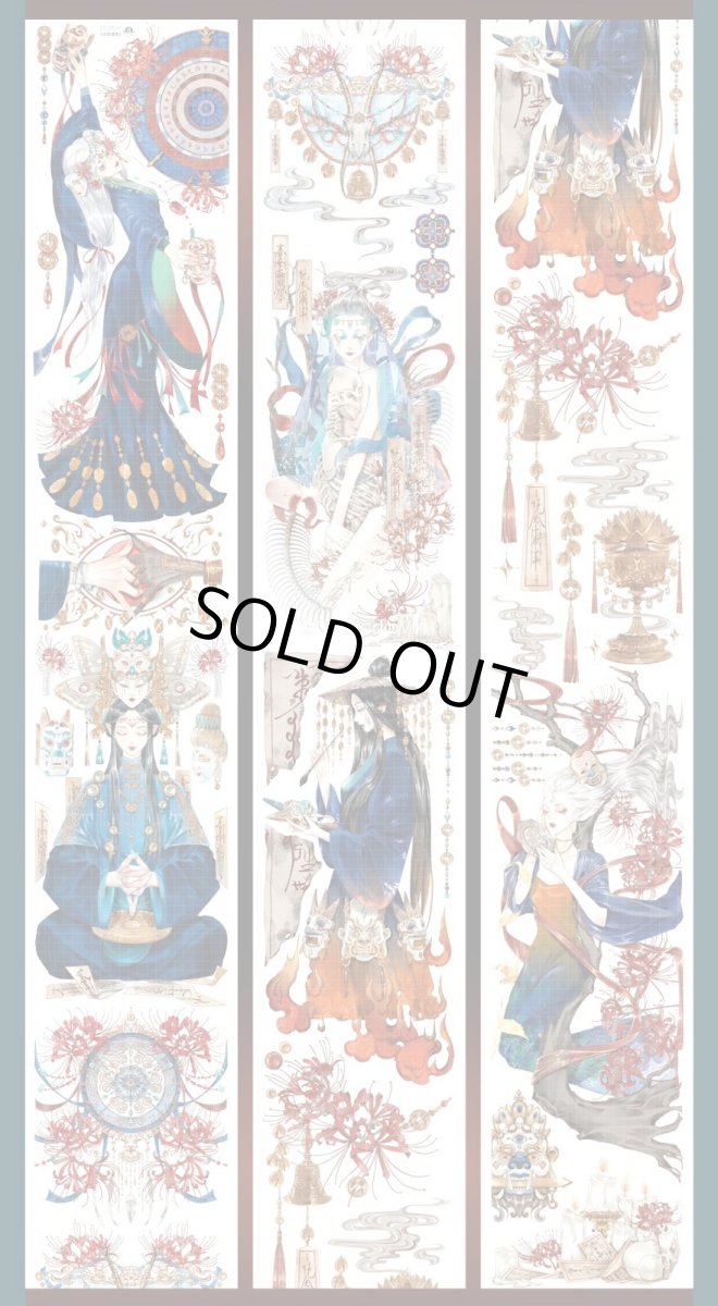 画像1: 【studio6】巫歌儺舞-PET貝殻光 (1)