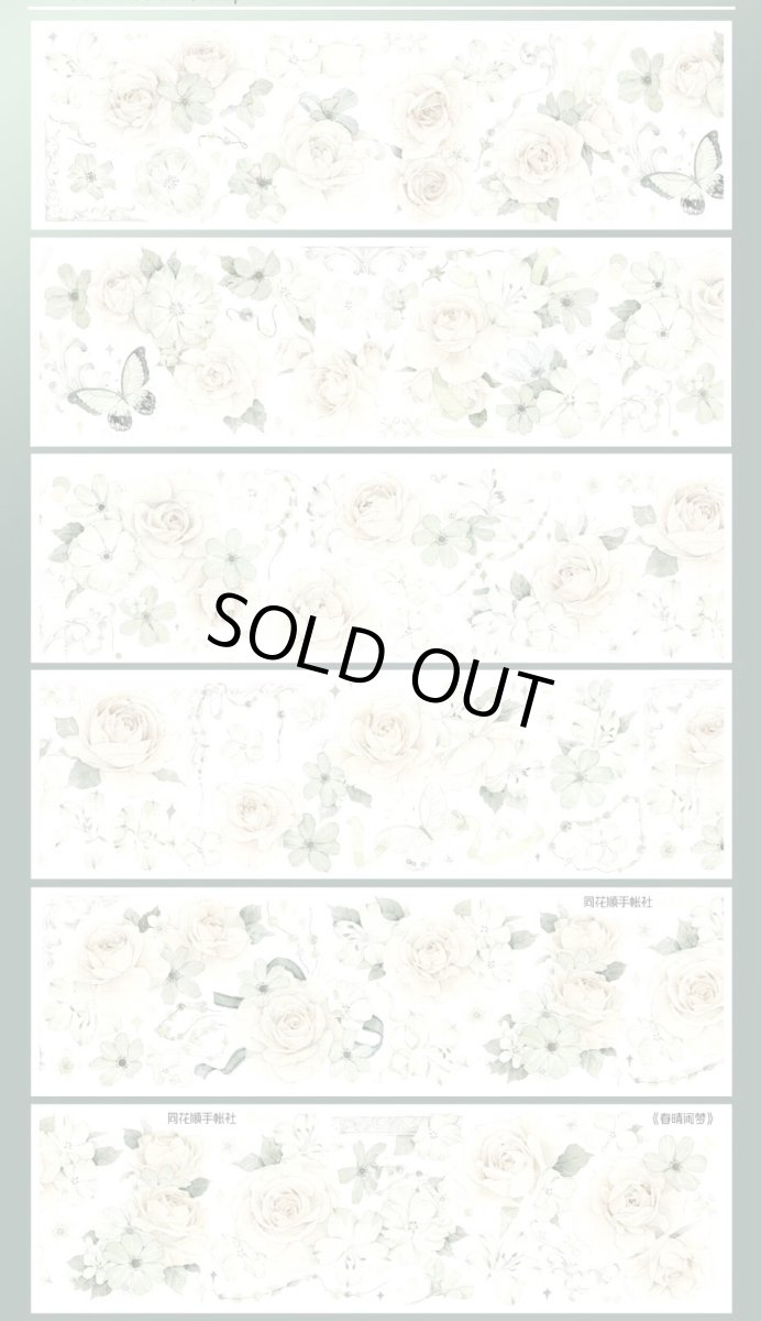 画像1: 【同花順】春晴閑夢-PET貝殻光 (1)