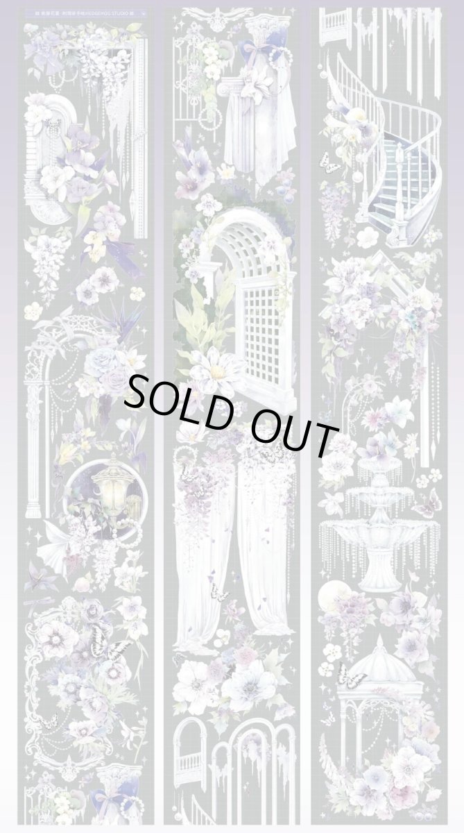 画像1: 【HEDGEHOG】紫藤花蔓-PET貝殻光 (1)