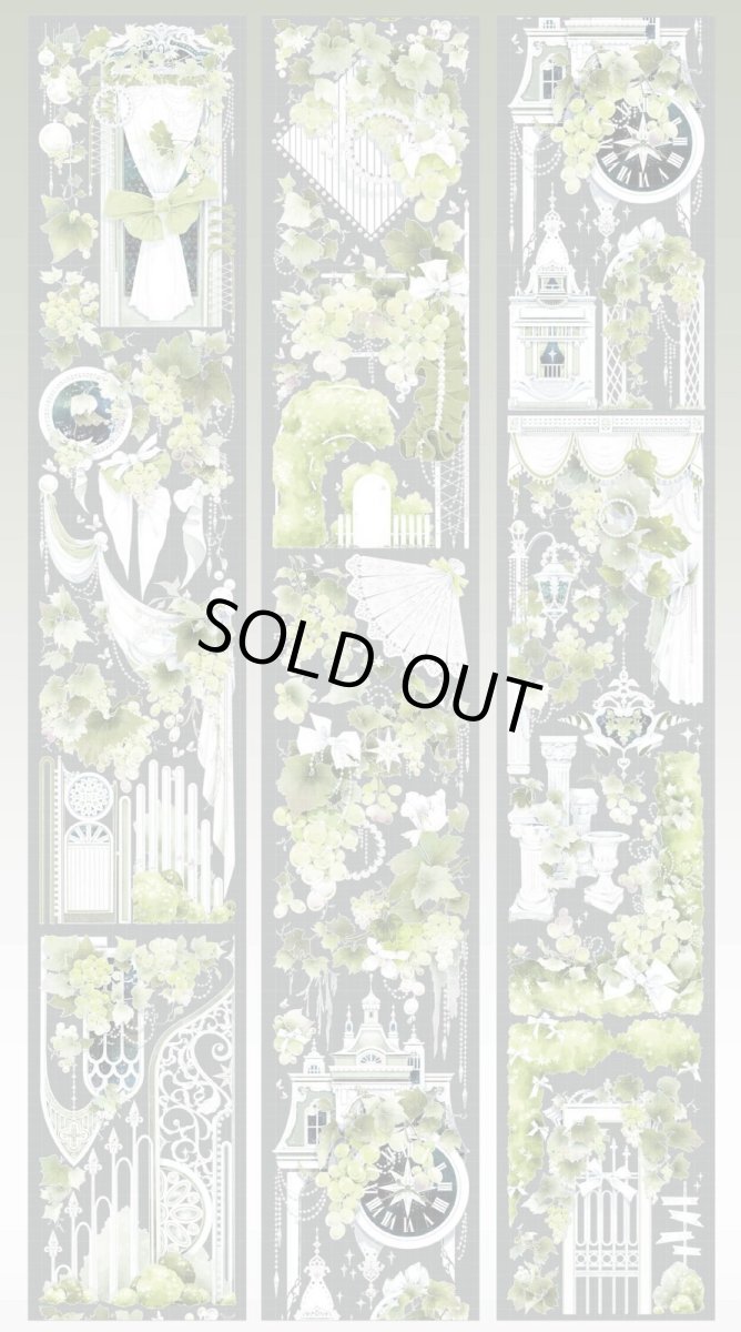 画像1: 【HEDGEHOG】碧珠風露-PET貝殻光 (1)