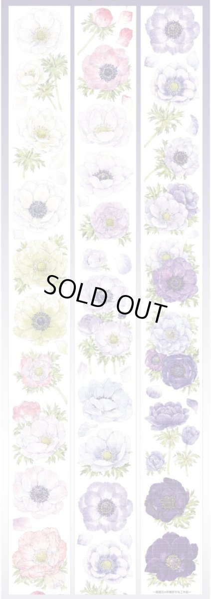 画像1: 【HEDGEHOG】銀蓮花-PET貝殻光 (1)