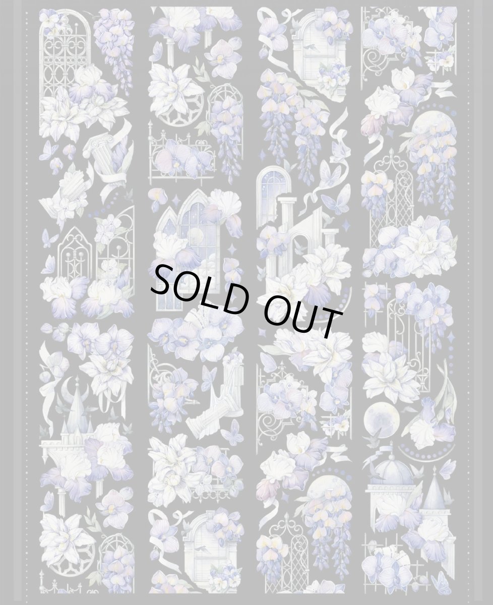 画像1: 【花染所】浮月流光-PET貝殻光 (1)