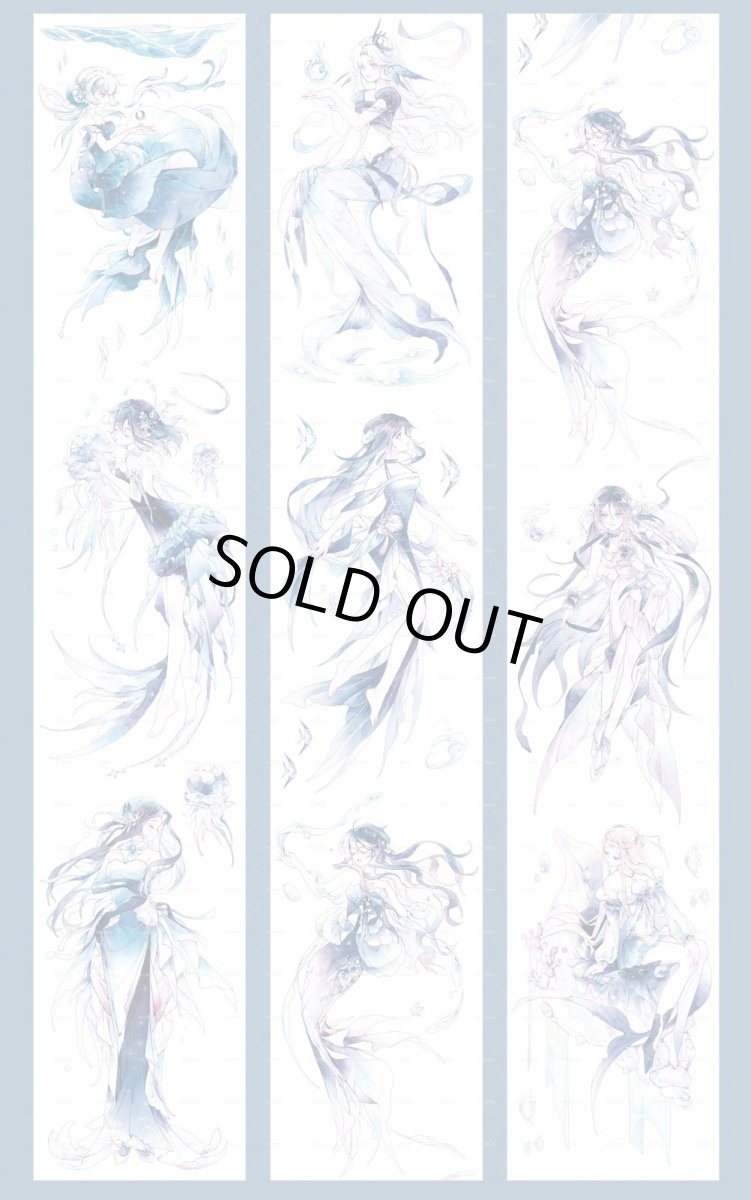 画像1: 【moodtape】星夜神話-PET瑠璃光 (1)