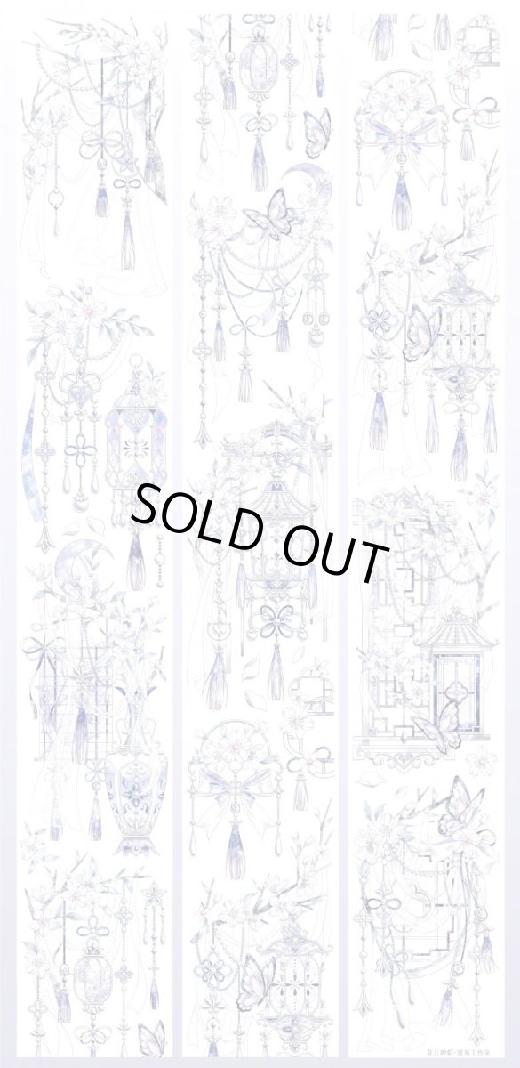 画像1: 【蜜苺】花月嬋娟-PET貝殻光 (1)